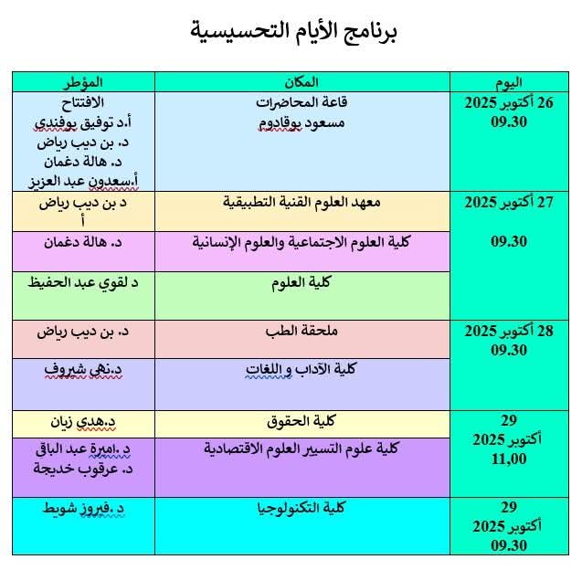 FB IMG 1761574440229